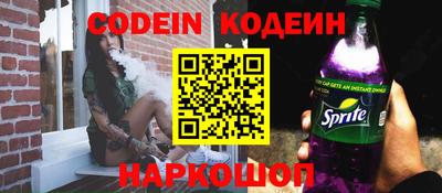 прущий лед Белорецк
