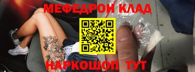 прущий лед Белорецк