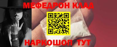 МДМА Бердск