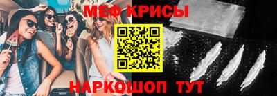 МДМА Бердск