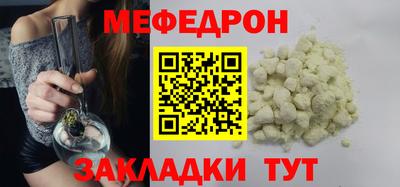 прущий лед Белорецк