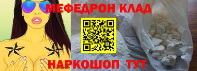 прущий лед Белорецк