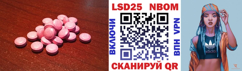 закладка  KRAKEN ССЫЛКА  LSD-25 экстази кислота  Благодарный 