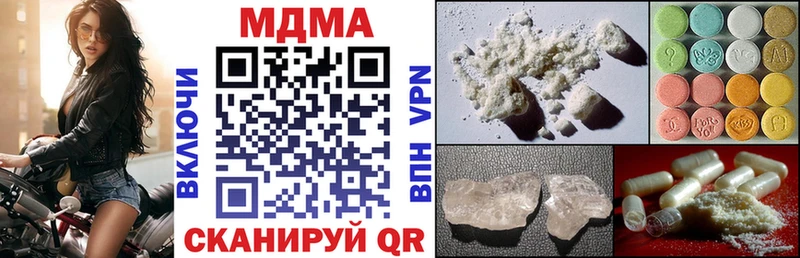 МДМА VHQ  Благодарный 