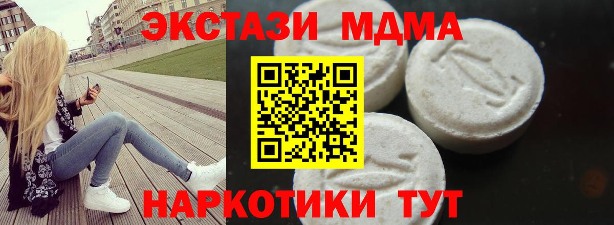 Меф МЯУ МЯУ кристаллы  КОКАИН  Благодарный  Вход с VPN  Метамфетамин  ГАШ  Бошки Шишки 