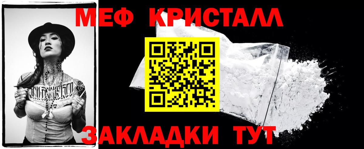 МЕФ  Благодарный