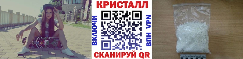 ссылка на мегу как войти  Благодарный  Метамфетамин пудра 