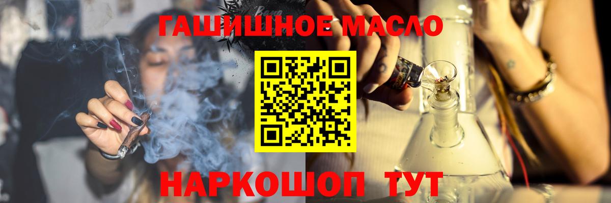 ТГК жижа Благодарный